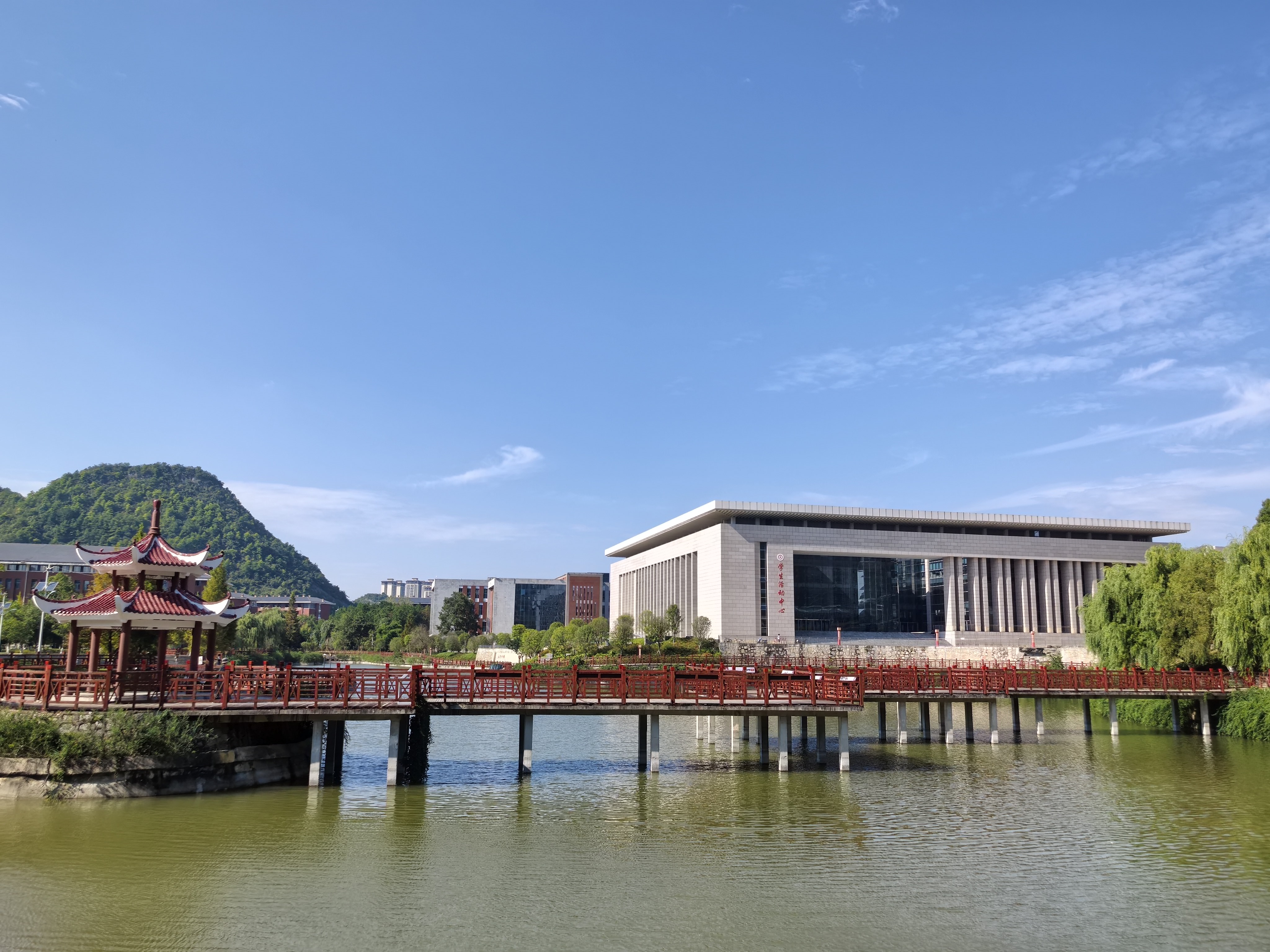 贵州财经大学文华楼