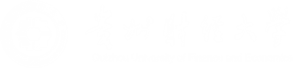 贵州财经大学